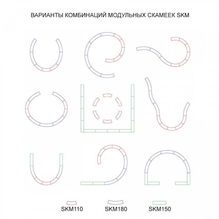 Скамья полукруглая SKM180 большая